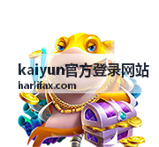 kaiyun官方登录网站首页展示的登录入口与操作指引界面