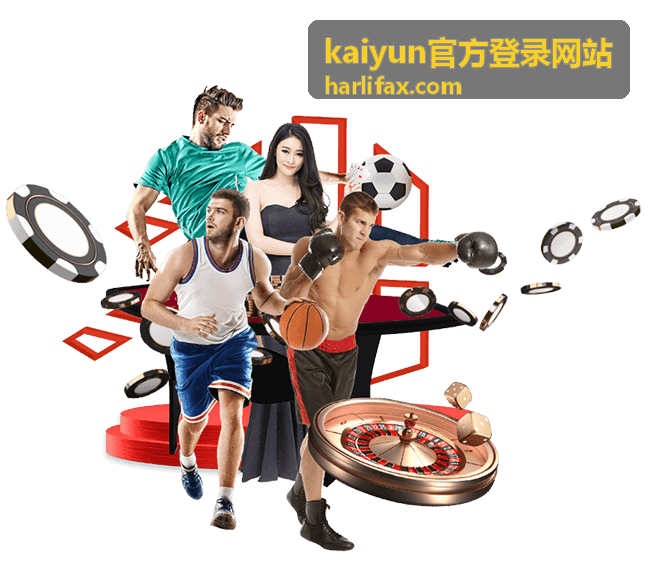 kaiyun官方登录网站跨设备登录环境核对场景示意图